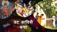 Vat Savitri Vrat 2024