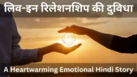 The Dilemma of Live-In Relationships