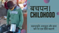 Childhood