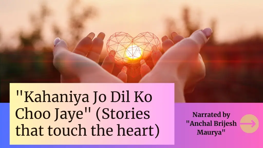 Emotional Story in Hindi